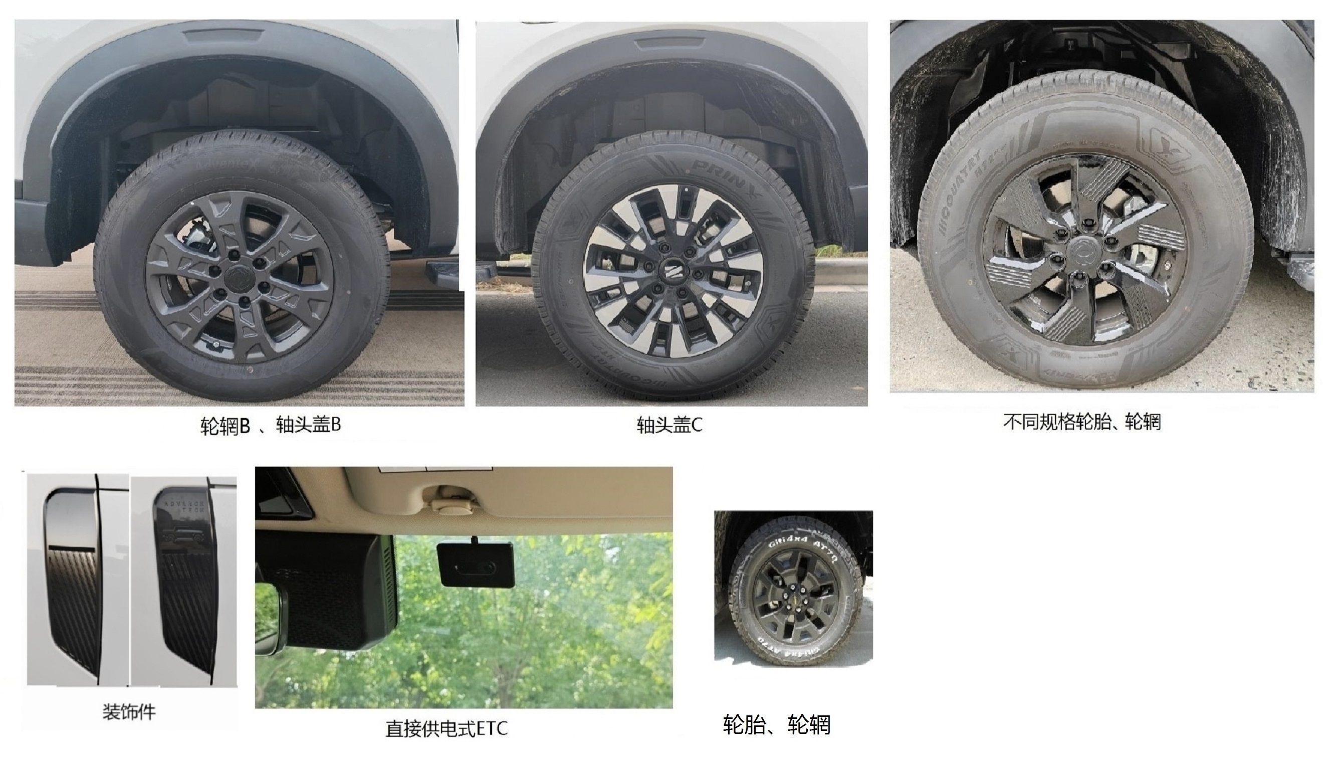 東風(fēng)牌ZN5039XKCUCB6A勘察車公告圖片