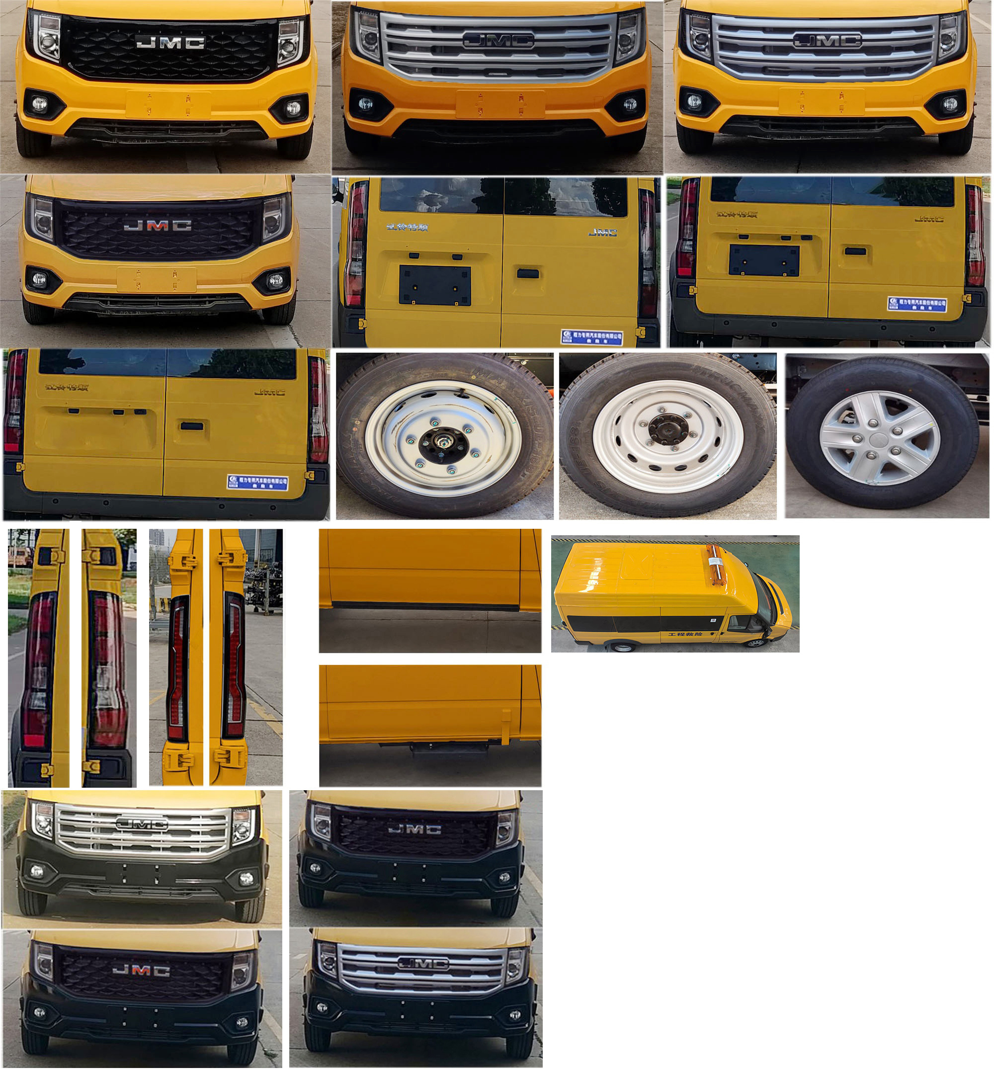 程力威牌CLW5040XXHAJL救險(xiǎn)車公告圖片