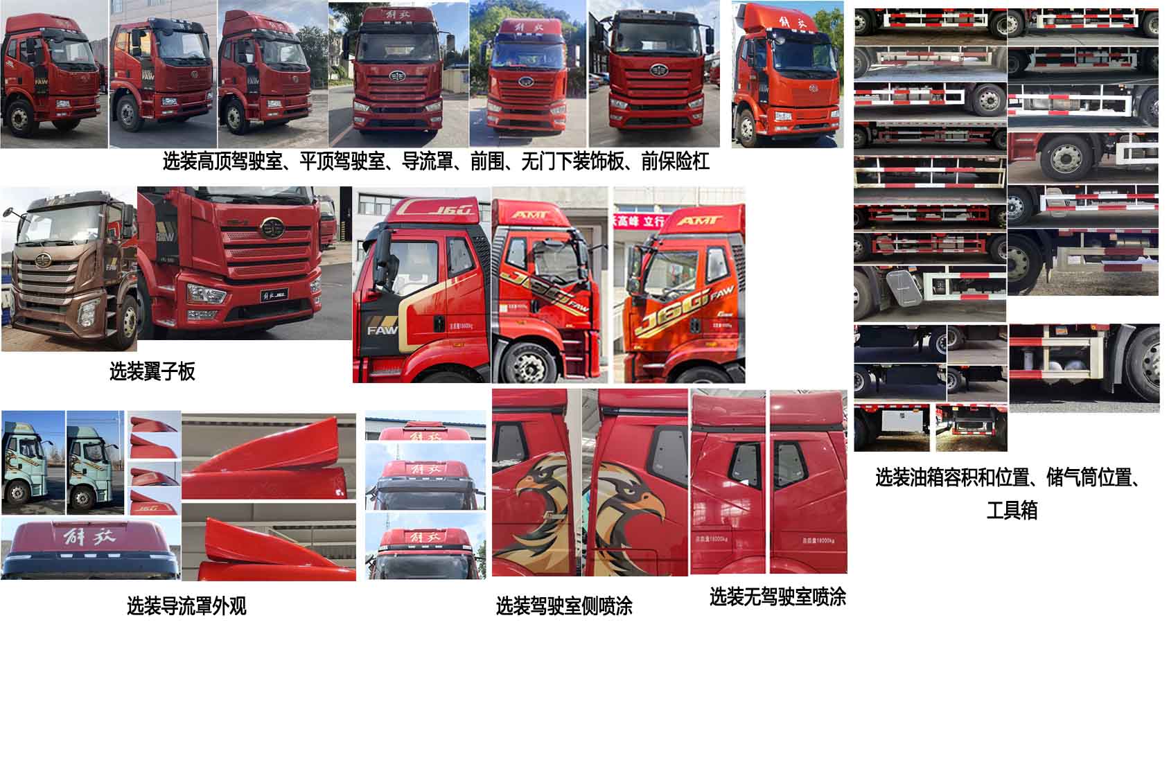 營(yíng)順達(dá)牌YKD5182XLCA-6冷藏車(chē)公告圖片