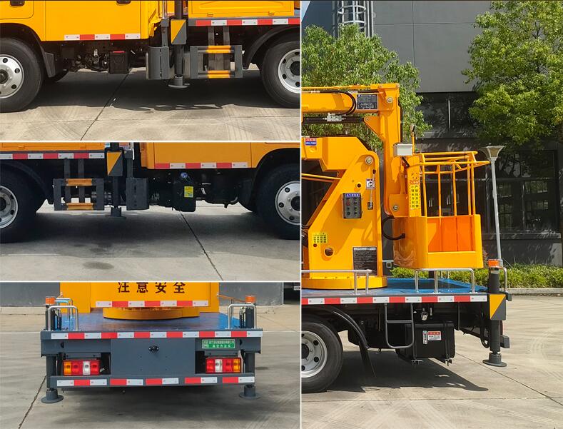 程力牌CL5041JGKADS高空作業(yè)車公告圖片