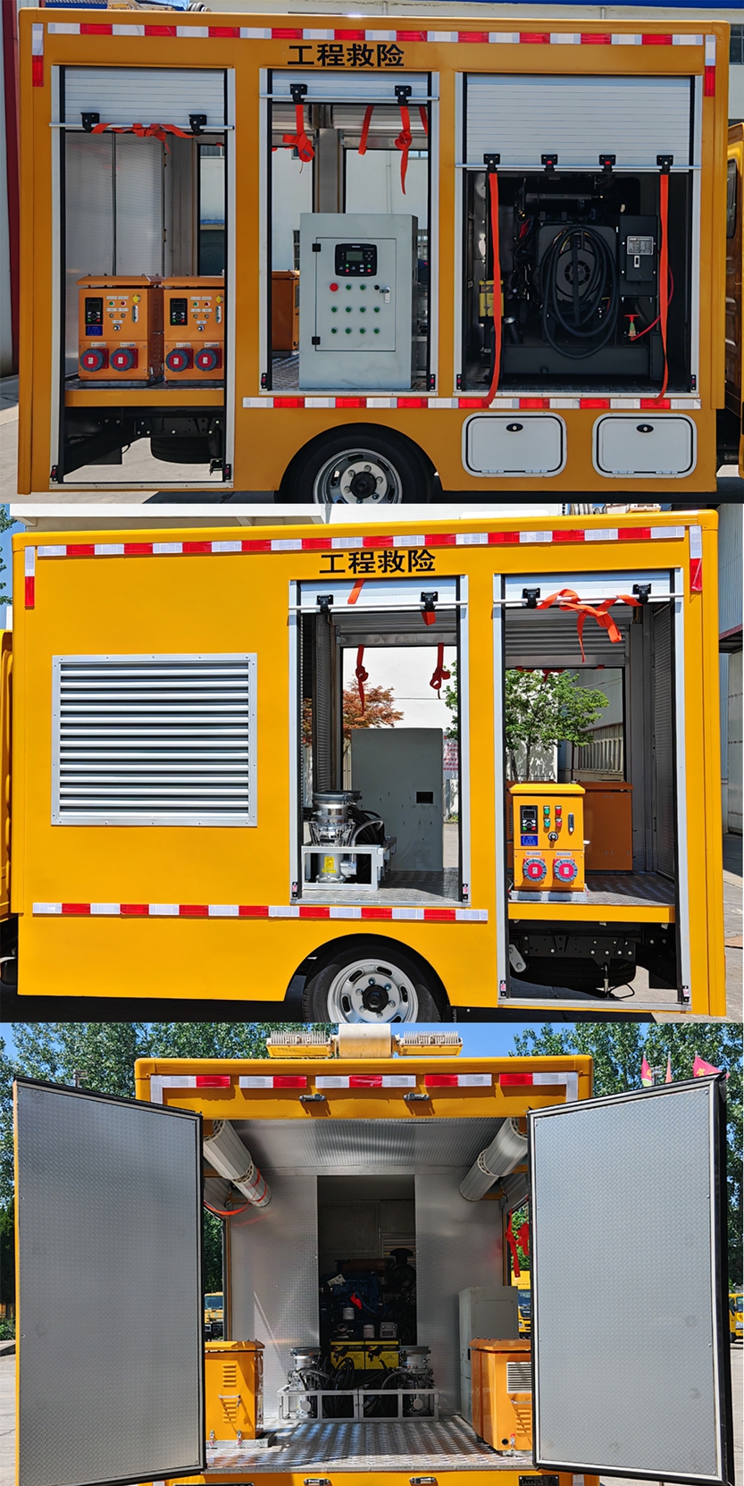 路鑫牌NJJ5045XXH6救險(xiǎn)車公告圖片