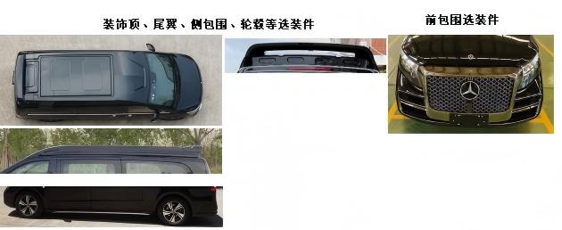 雅升牌YPV5032XSWY商務(wù)車(chē)公告圖片