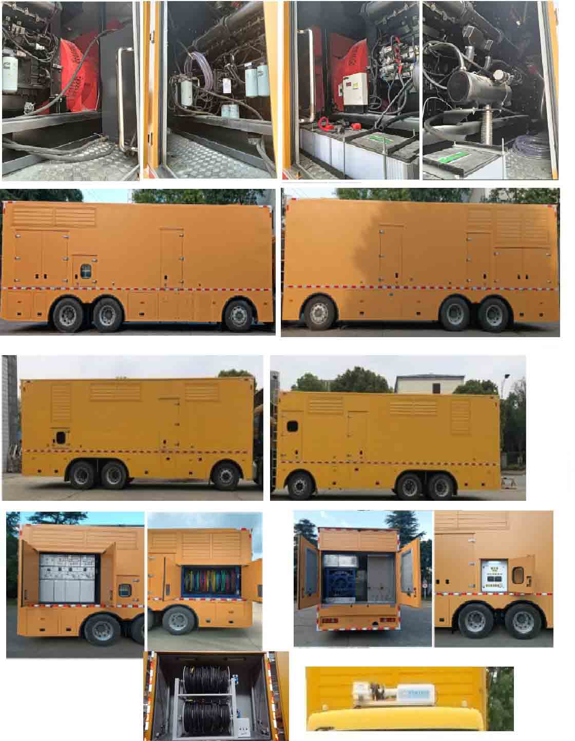 紅宇牌HYZ5312XDYZZ電源車公告圖片