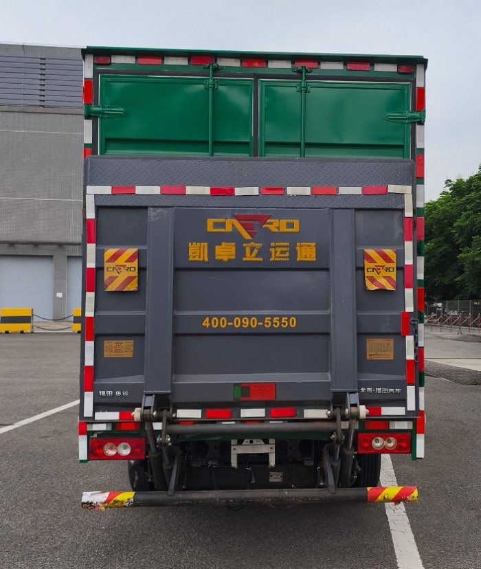 福田牌BJ5045XYZ-FN郵政車公告圖片