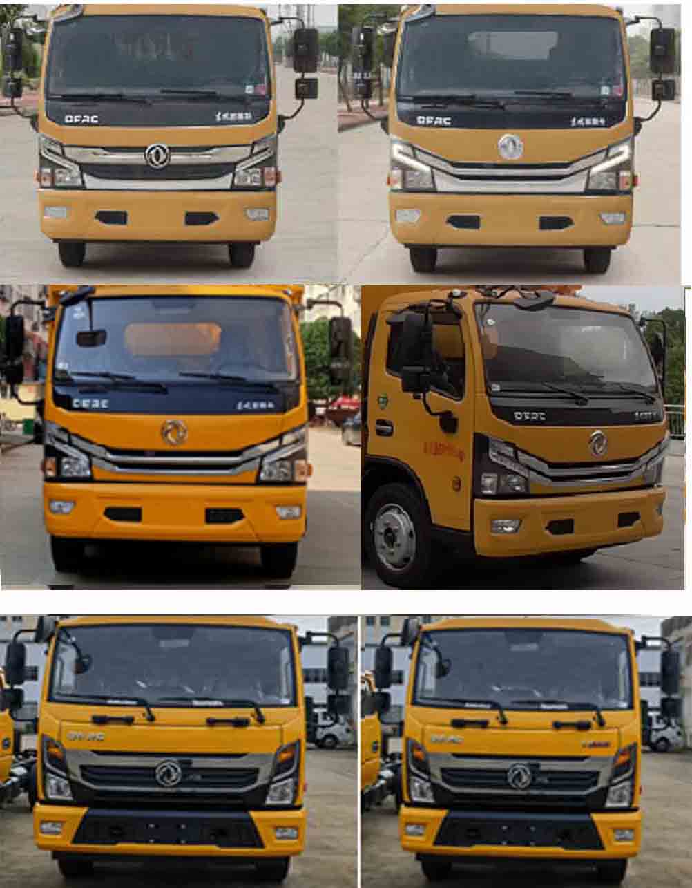 佳運(yùn)牌AJY5105XXHE救險(xiǎn)車公告圖片