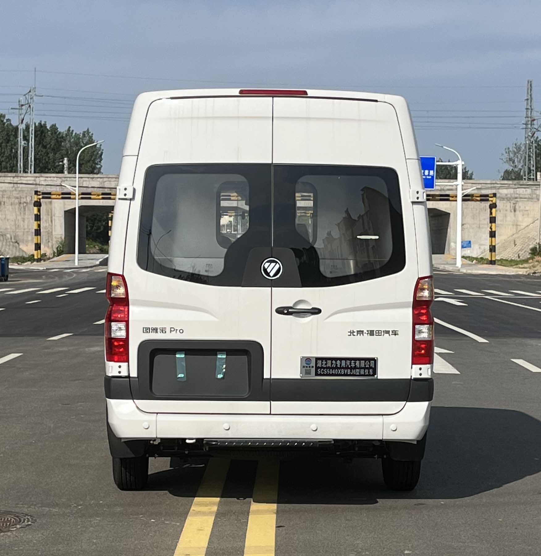 潤知星牌SCS5040XBYBJ6殯儀車公告圖片