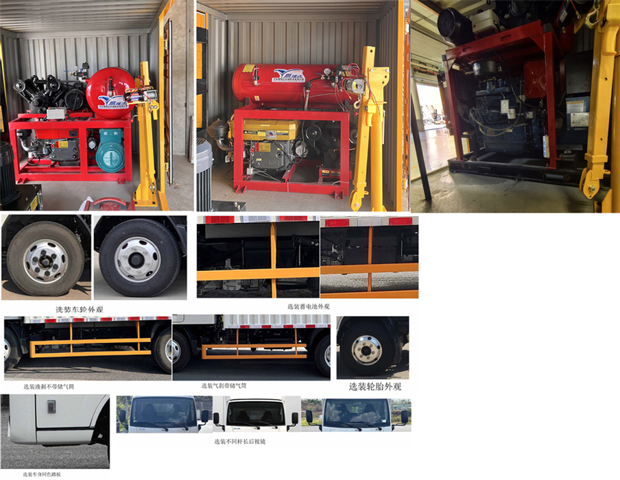 江鈴江特牌JMT5040XJXXC26檢修車公告圖片