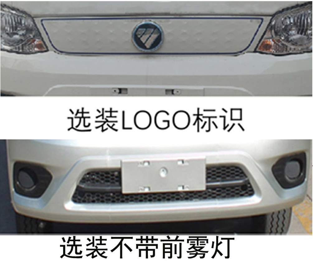 楚勝牌CSC5042ZXXBBEV純電動車廂可卸式垃圾車公告圖片