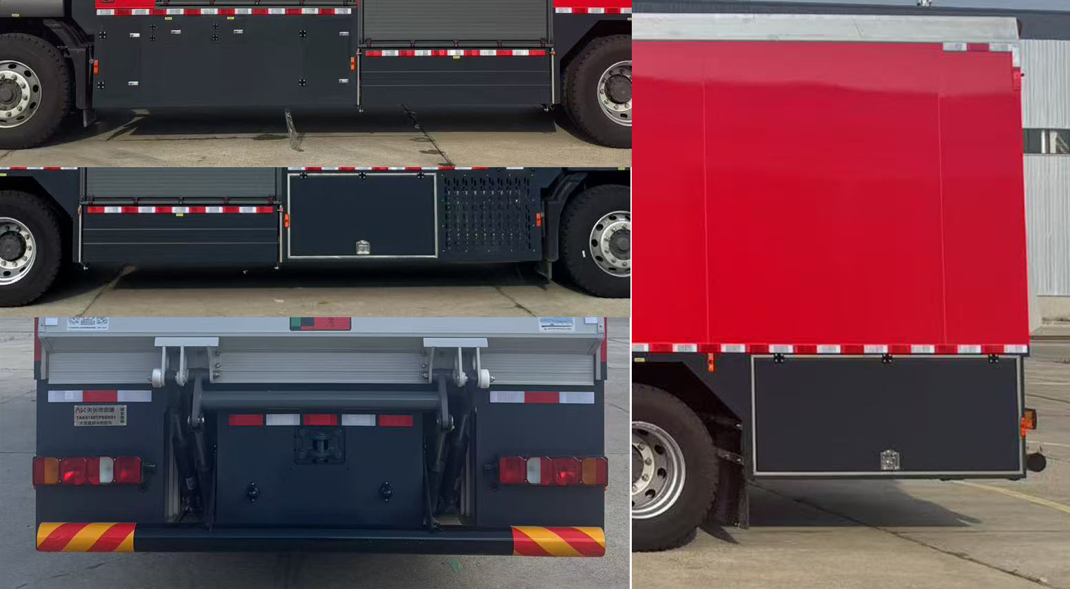 錦安康牌TAK5150TPSSK01大流量排水搶險(xiǎn)車公告圖片