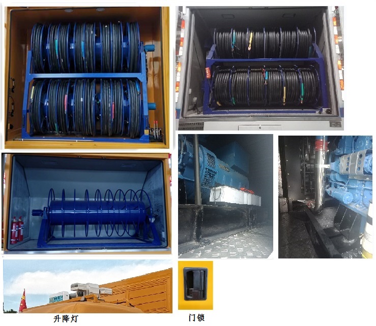 紅宇牌HYZ5230XDYZZ電源車(chē)公告圖片