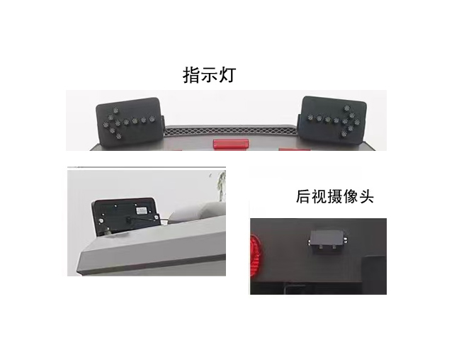 中聯(lián)牌ZBH5030TYHSHY6路面養(yǎng)護(hù)車公告圖片