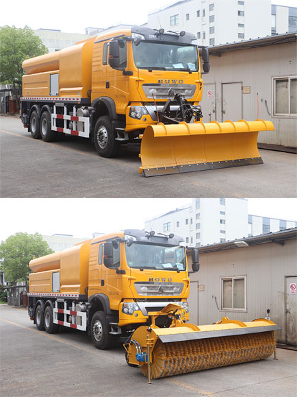 匠興牌ZWJ5250TCXZZE1除雪車(chē)公告圖片