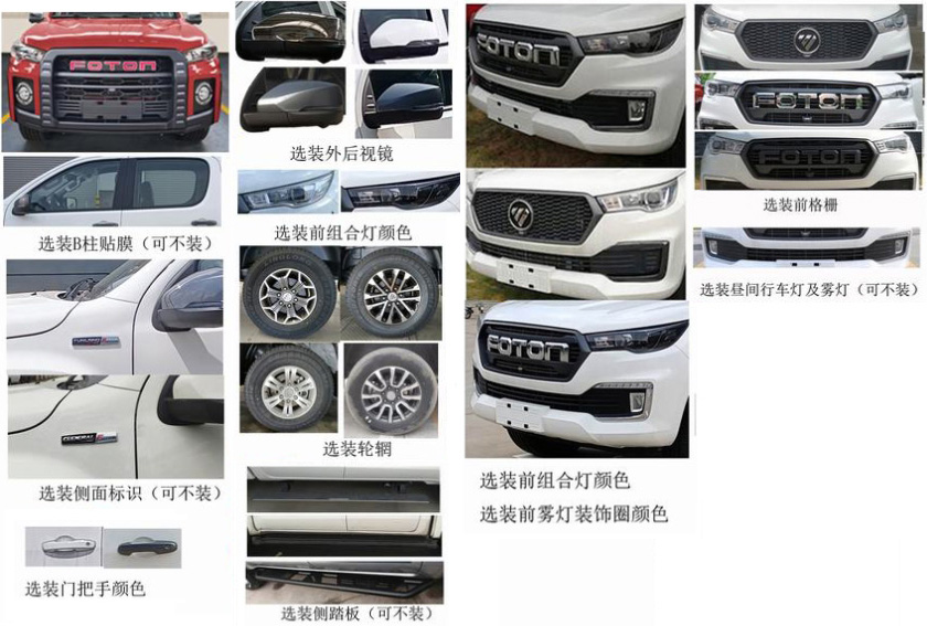 神百重工牌ABC5030TCXBJ6除雪車公告圖片