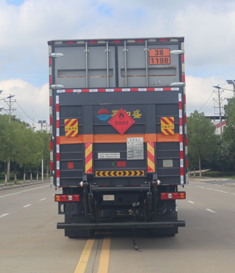 日途牌HTY5329XRYSX6易燃液體廂式運輸車公告圖片