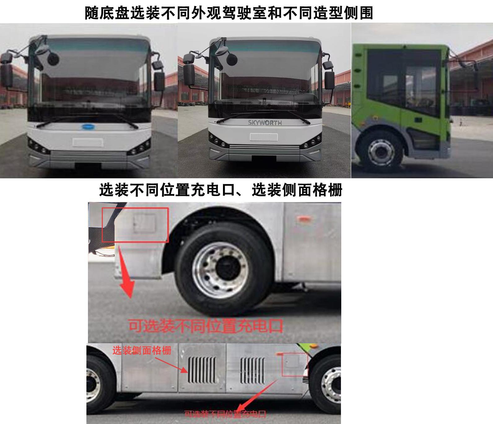 三力牌CGJ5182ZYSNLBEV純電動(dòng)壓縮式垃圾車公告圖片