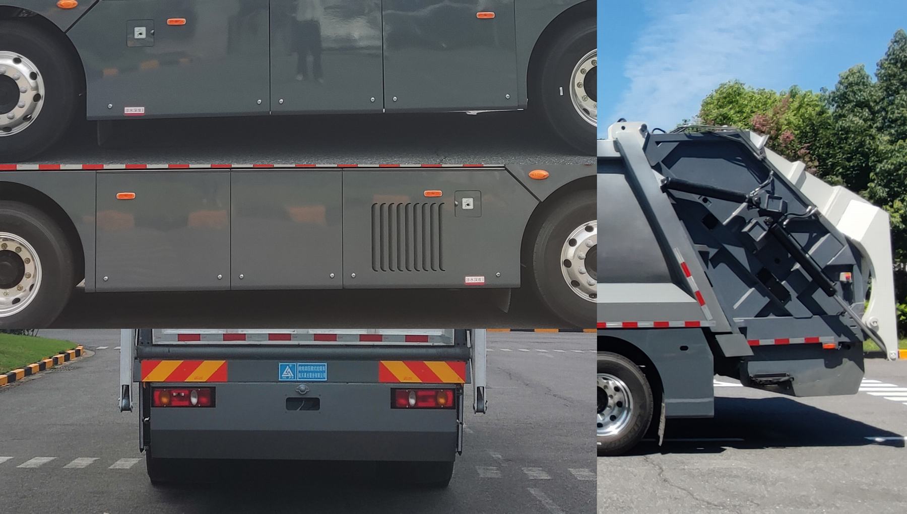 三力牌CGJ5182ZYSNLBEV純電動(dòng)壓縮式垃圾車公告圖片