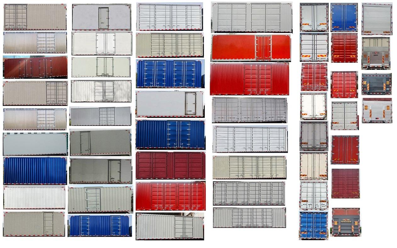 乘龍牌LZ5180XXYH5AZBEV02純電動廂式貨車公告圖片