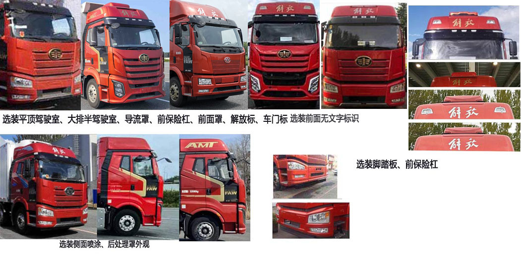 營順達牌YKD5320XLCA-6冷藏車公告圖片