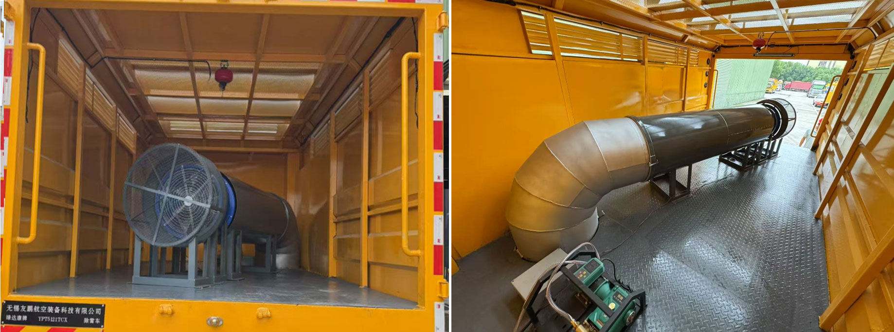 綠達(dá)康牌YPT5121TCX除雪車公告圖片