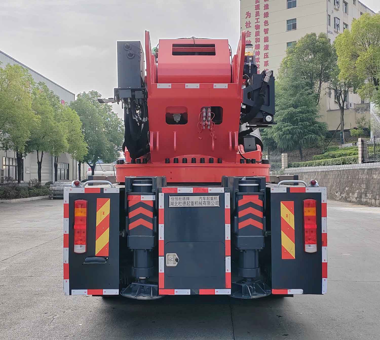 佳恒杜德牌HDD5460JQZ汽車起重機(jī)公告圖片