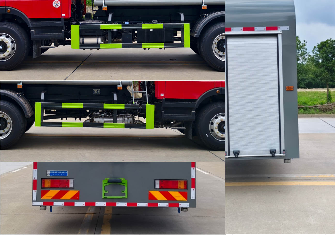 元年牌XSH5200GPSDX6綠化噴灑車公告圖片