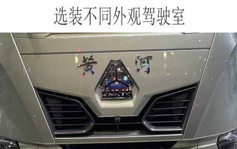 暢通路牌NXZ5182ZKX-ZQ車廂可卸式汽車公告圖片