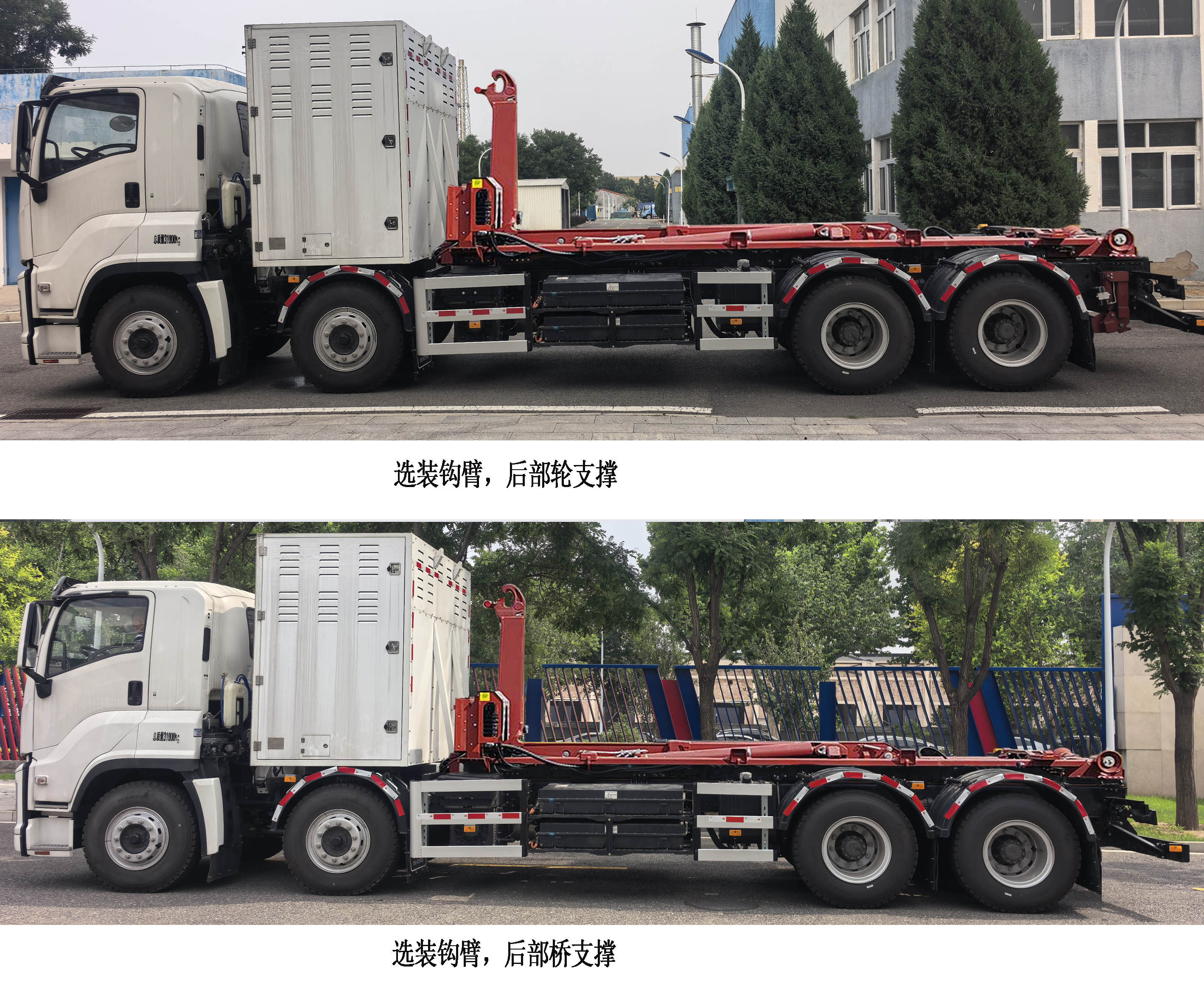 亞潔牌BQJ5310ZXXQLFCEV燃料電池車廂可卸式垃圾車公告圖片