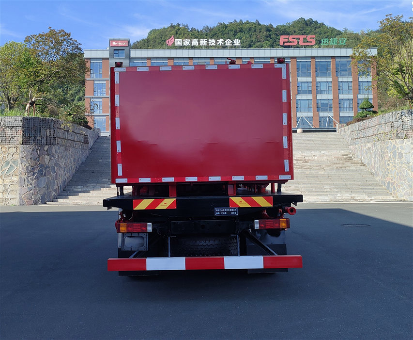 匯合牌HHH5170TJCSX6洗井車公告圖片