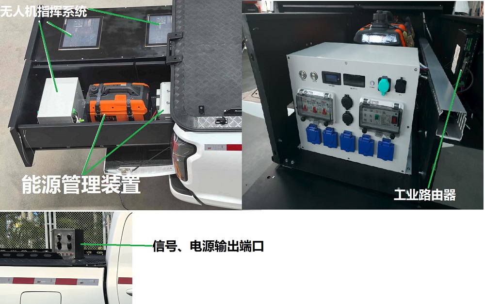 華通裝備牌HXZ5030XZH指揮車公告圖片