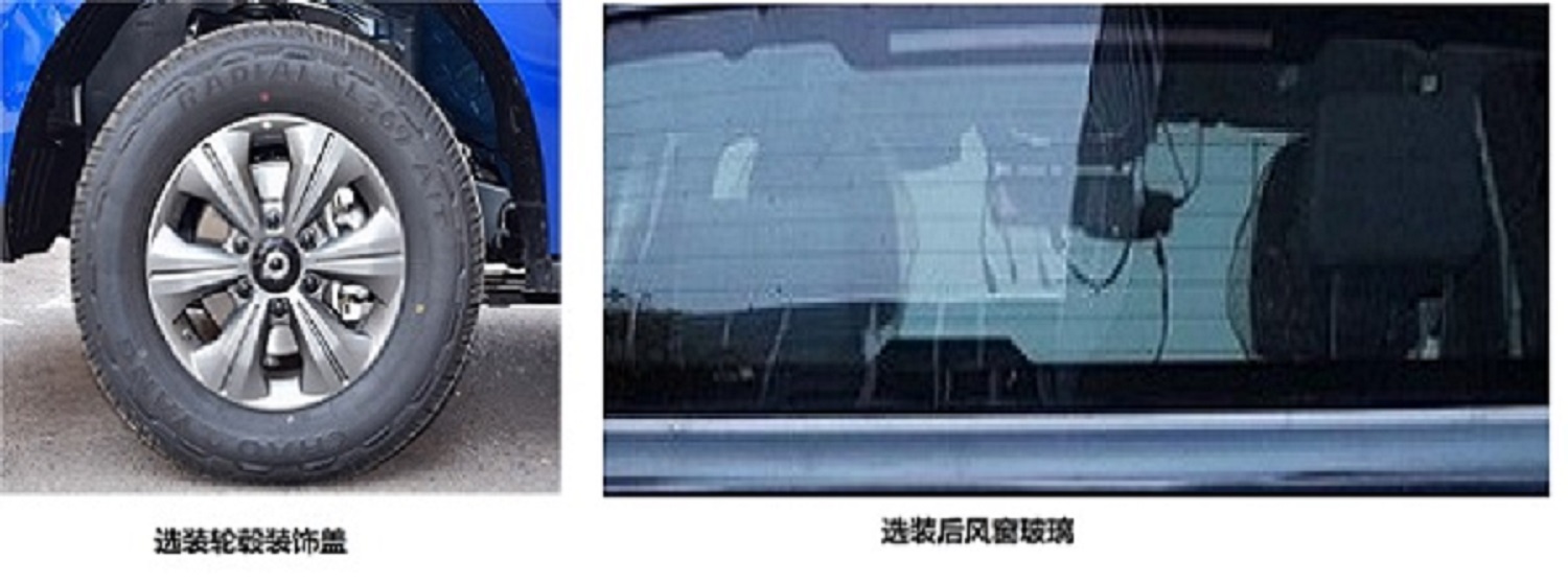 華通裝備牌HXZ5030XZH指揮車公告圖片