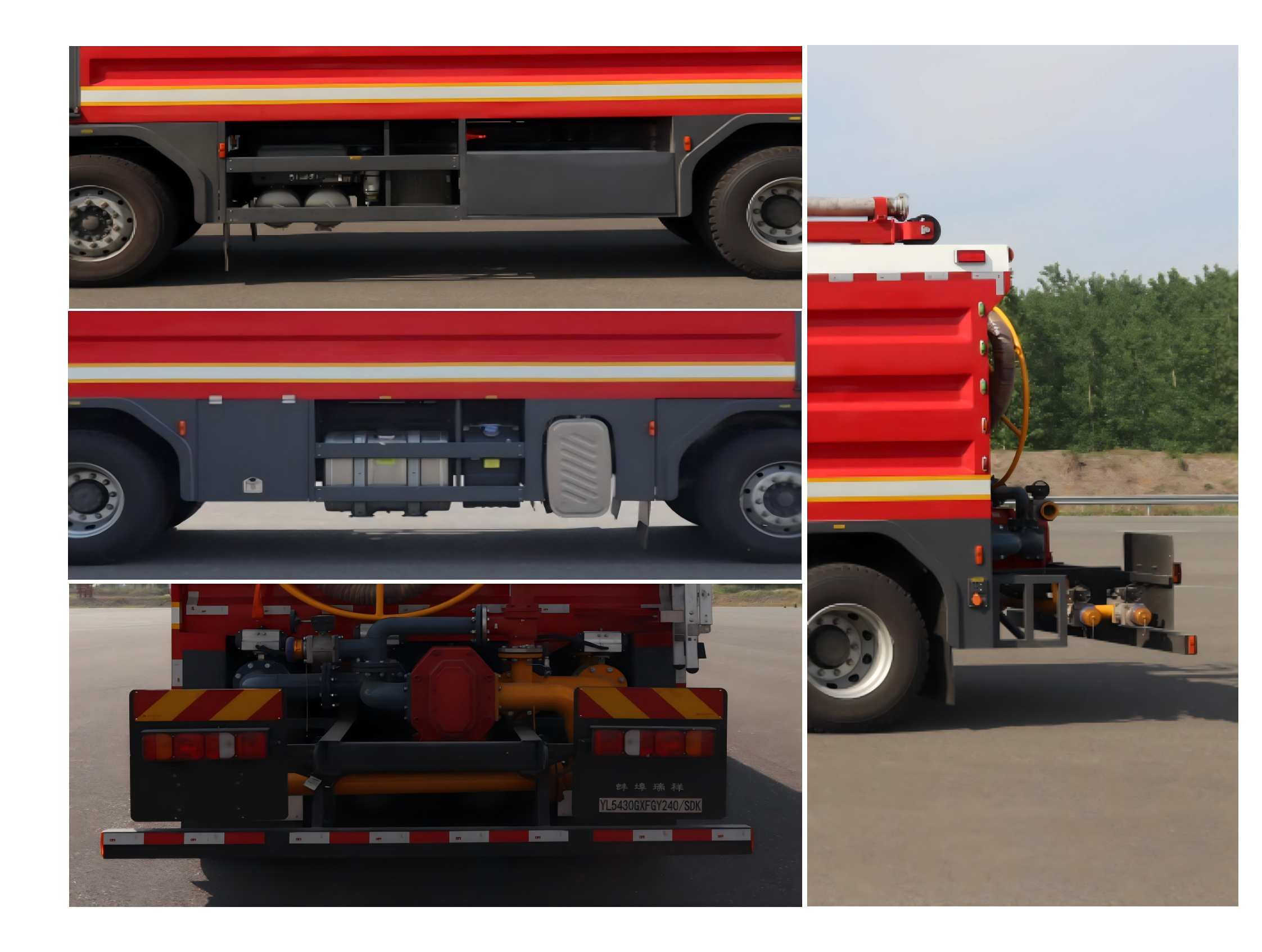 禹都牌YL5430GXFGY240/SDK供液消防車公告圖片