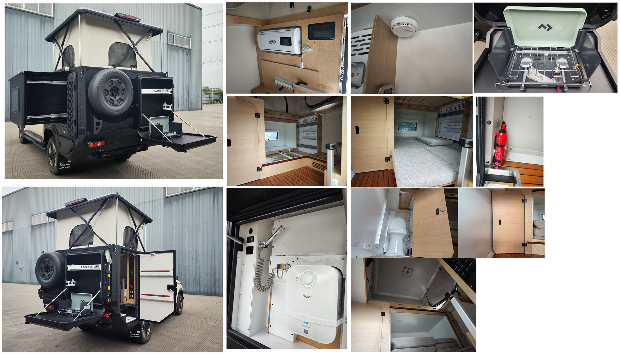 勤宏牌SQH5031XLJPHEVES插電式混合動(dòng)力旅居車公告圖片