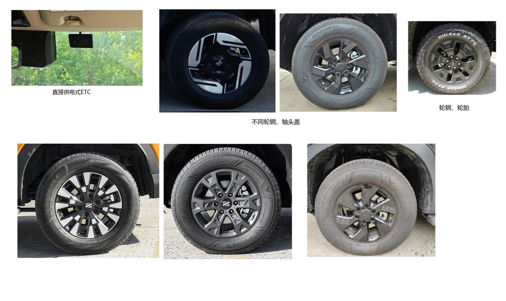 東風(fēng)牌ZN5030TSYUCEPHEVB插電式混合動力宿營車公告圖片