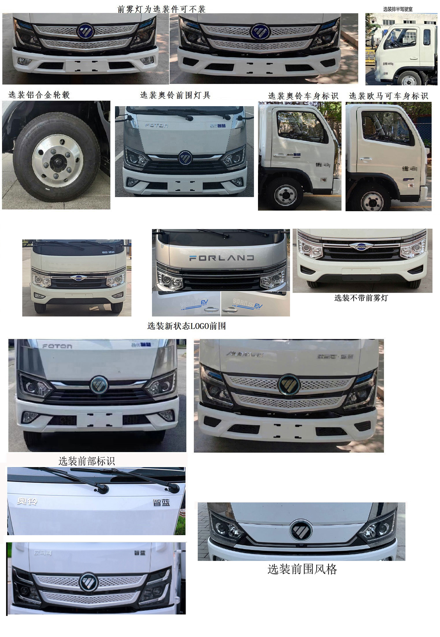 常奇牌ZQS5041TQZAPEV純電動清障車公告圖片