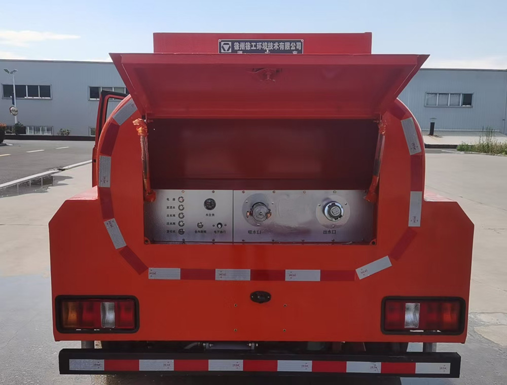 徐工牌XGH5040GSSB6灑水車公告圖片