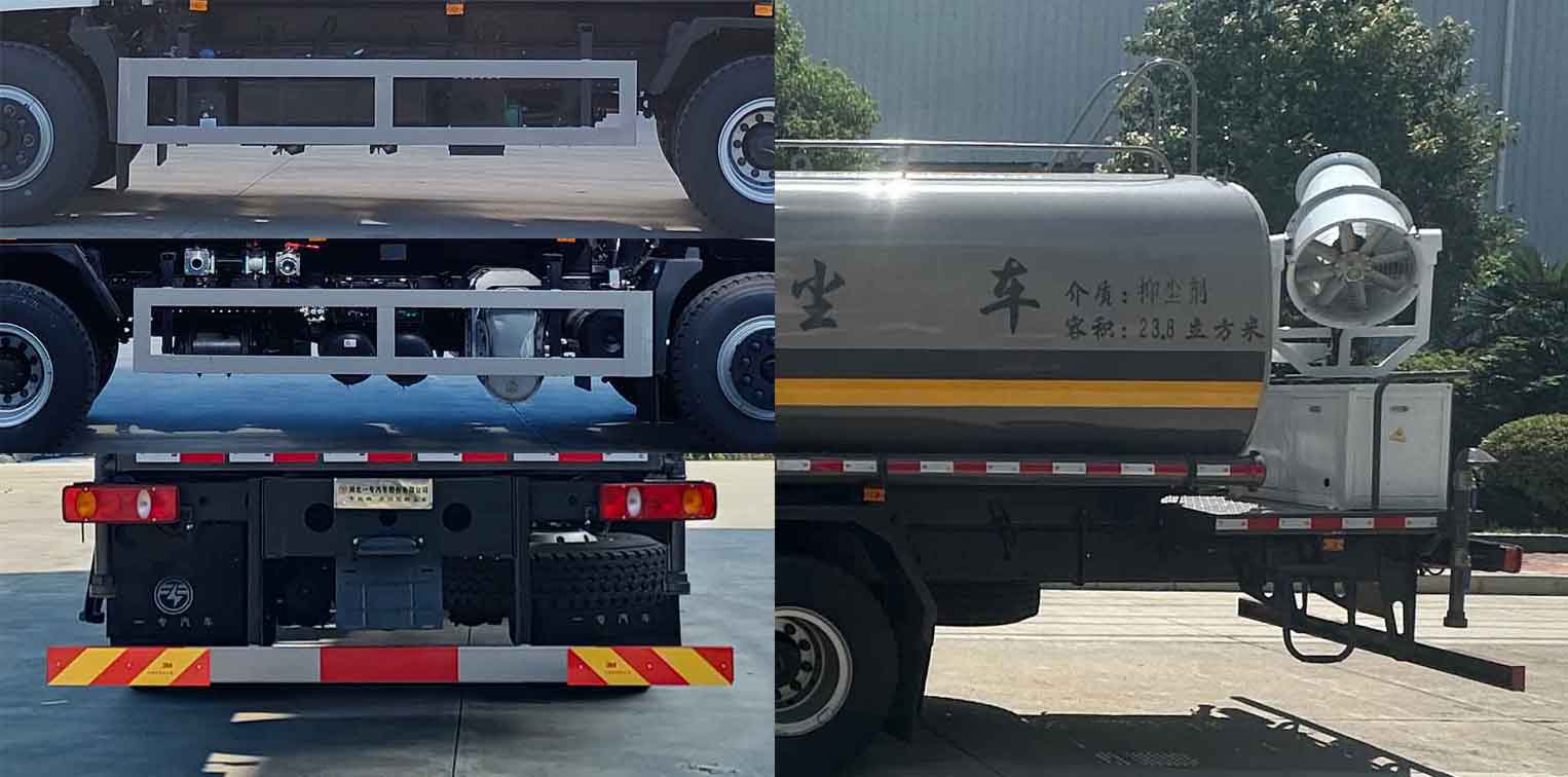 專致牌YZZ5253TDYDV6多功能抑塵車公告圖片