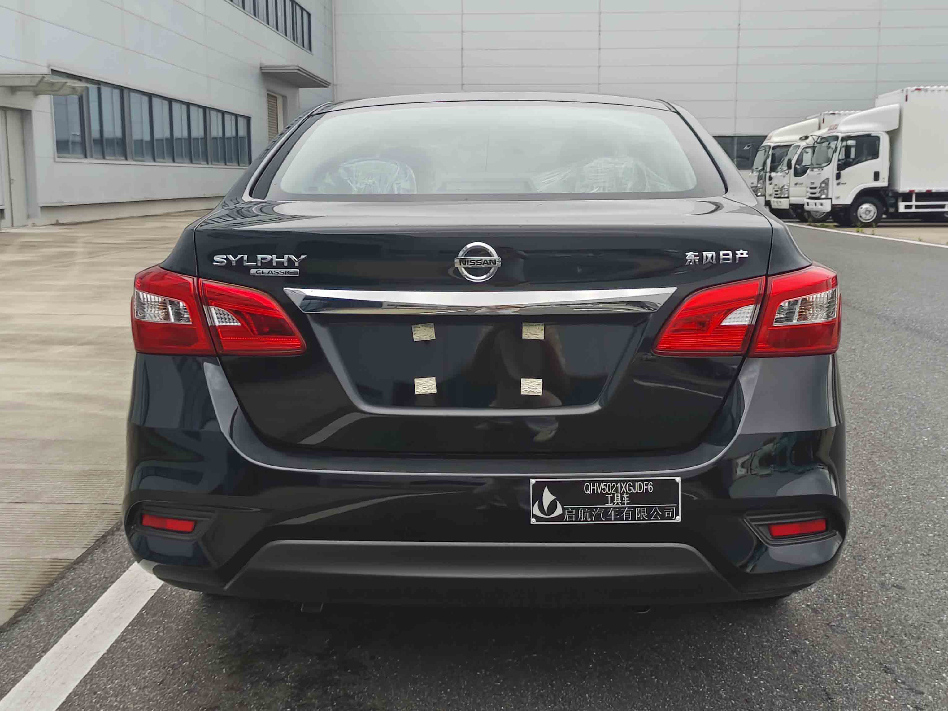 啟敬牌QHV5021XGJDF6工具車公告圖片