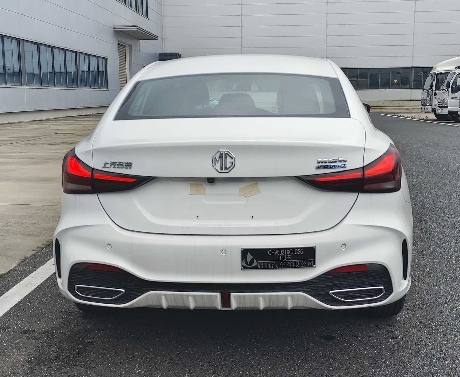 啟敬牌QHV5021XGJCS6工具車公告圖片