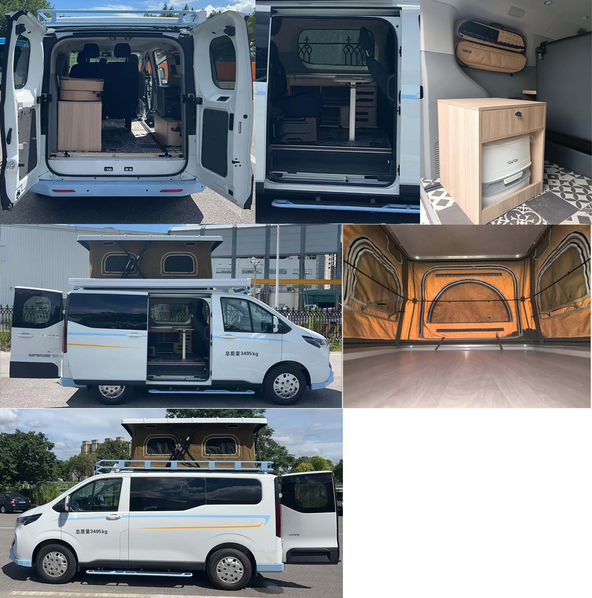 依維柯牌NJ5030TSYFDBEV73純電動宿營車公告圖片