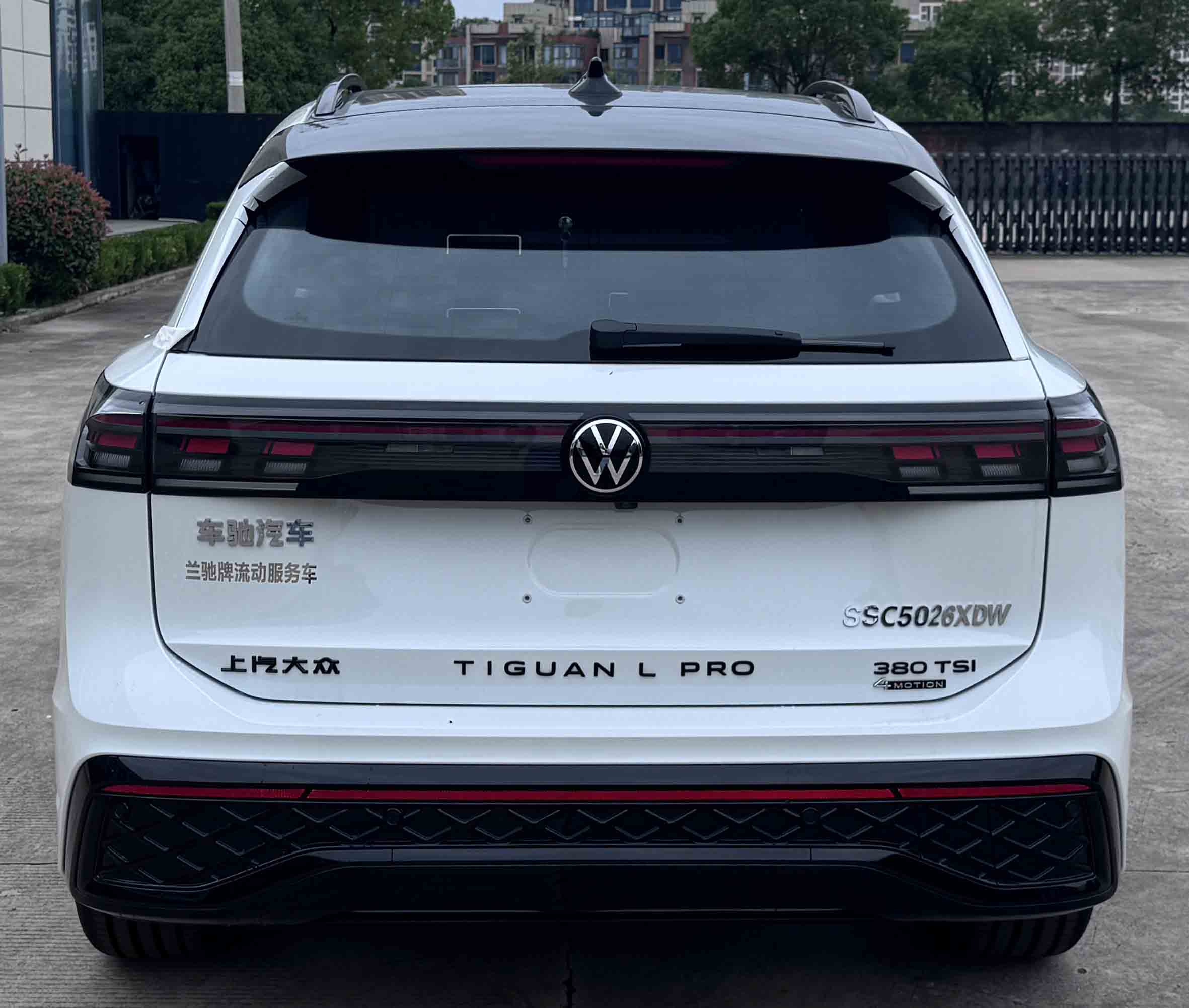 蘭馳牌SSC5026XDW流動服務(wù)車公告圖片