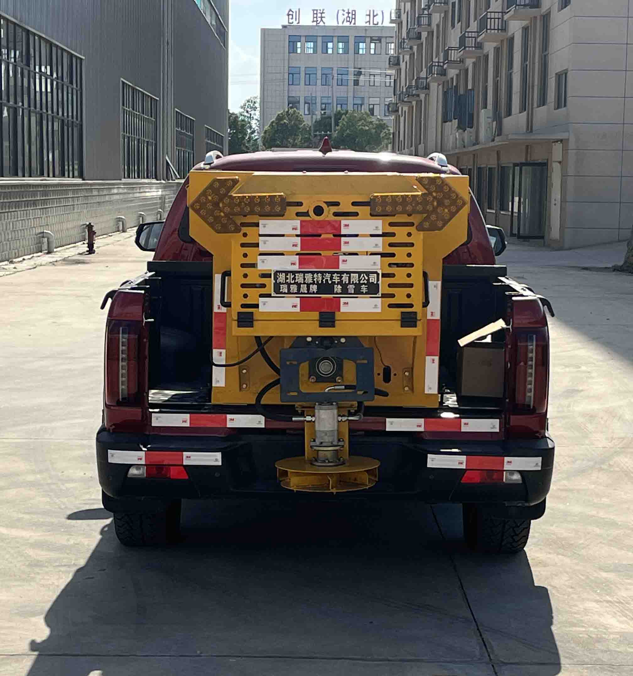 瑞雅晟牌RRR5033TCXH除雪車公告圖片