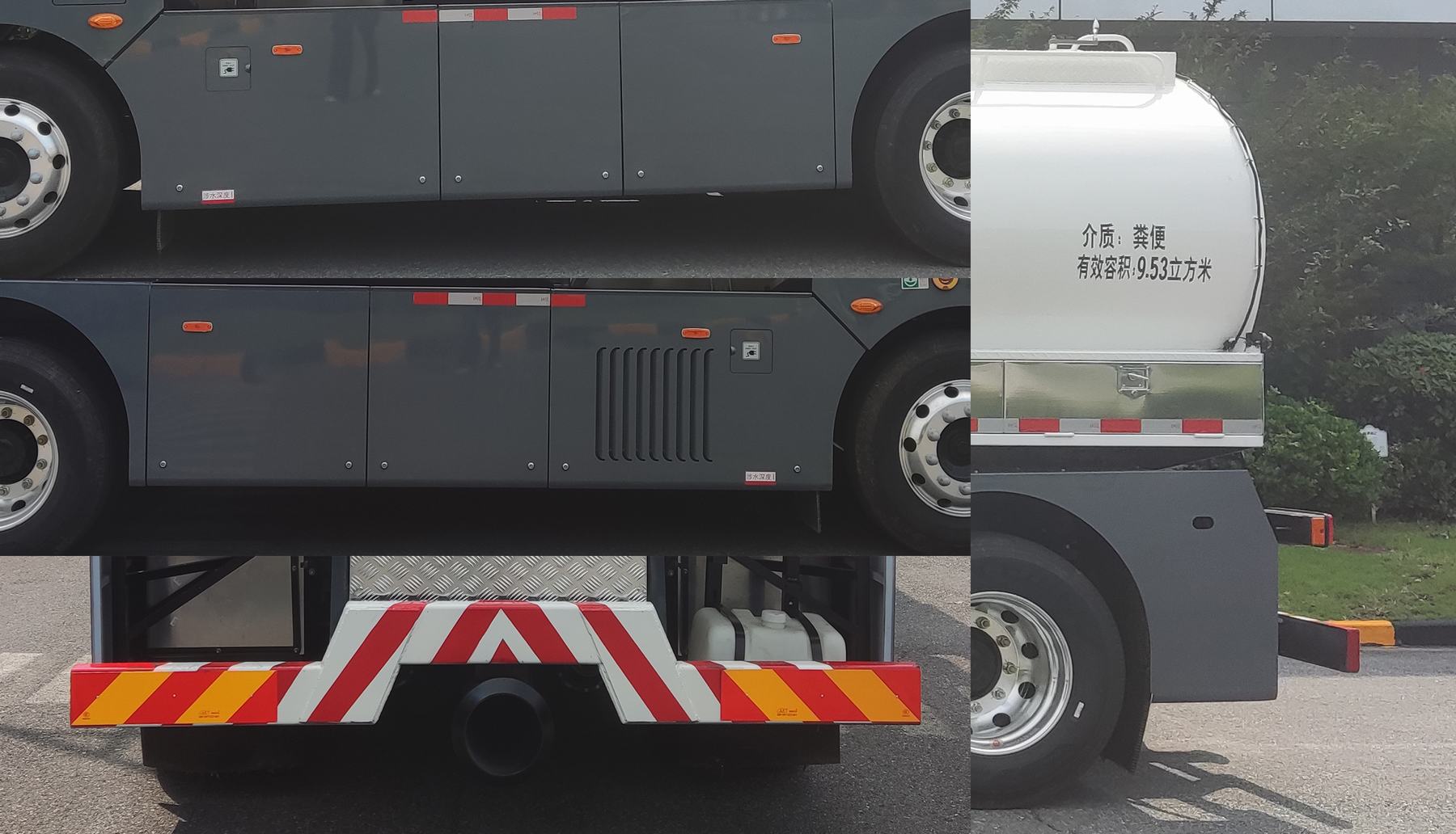 三力牌CGJ5182GXENLBEV純電動吸糞車公告圖片