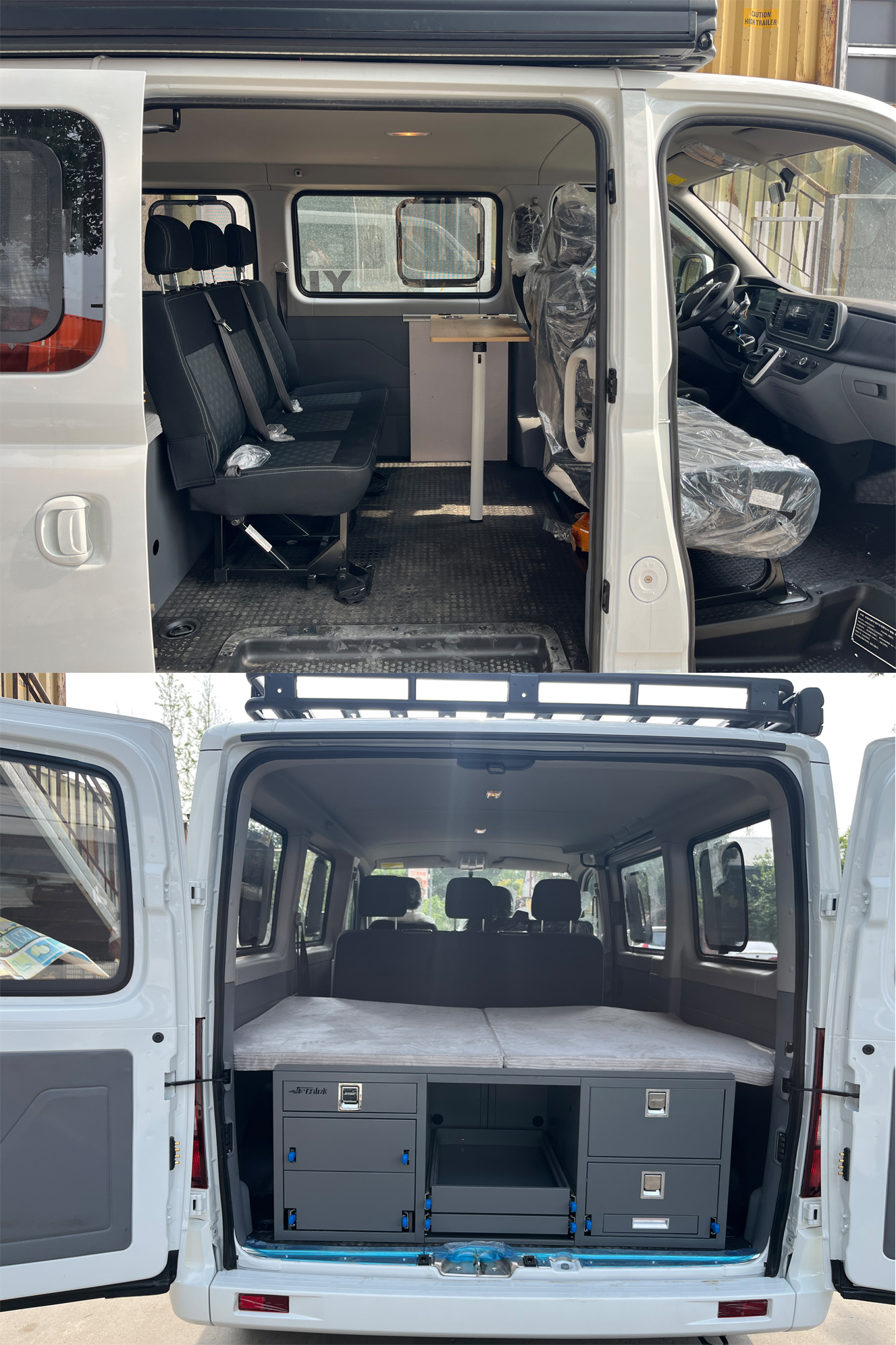 昊搏牌HHB5040TSY宿營車公告圖片