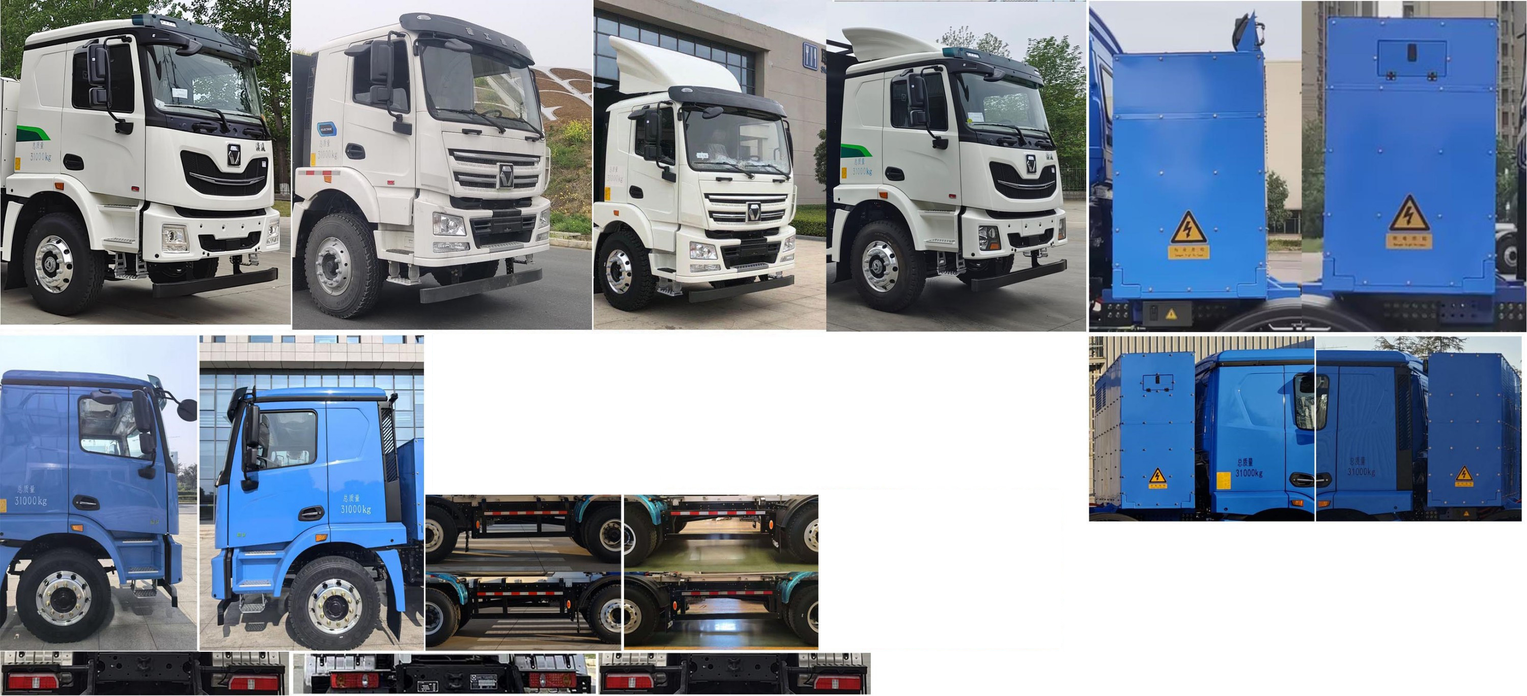 徐工牌XZS5314GJB7DEV3純電動混凝土攪拌運輸車公告圖片