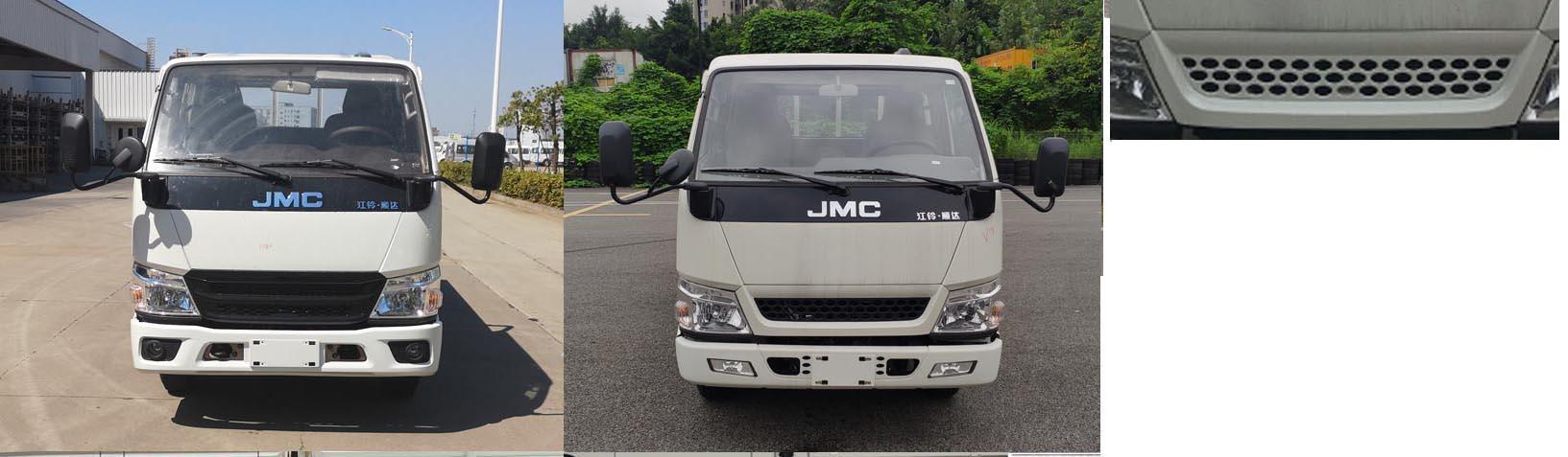 虹宇牌HYS5045TFZJ6防撞緩沖車公告圖片