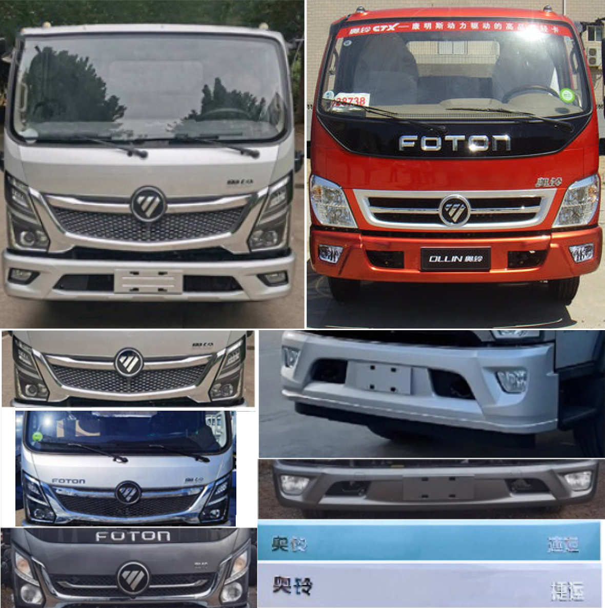 賽伯威牌ZCA5040TQZB6清障車公告圖片