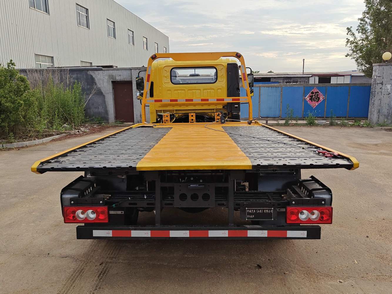 賽伯威牌ZCA5040TQZB6清障車公告圖片