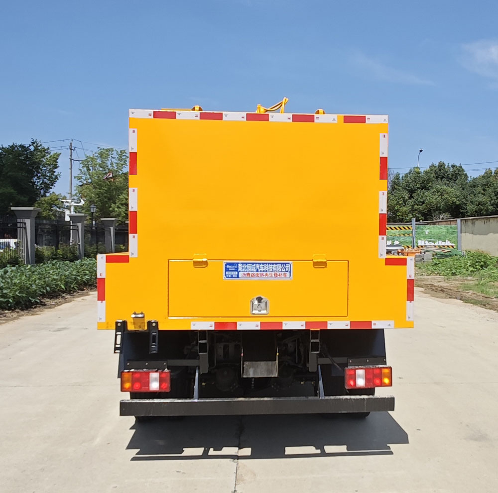 恒誠(chéng)睿德牌HRD5041TXBY瀝青路面熱再生修補(bǔ)車公告圖片