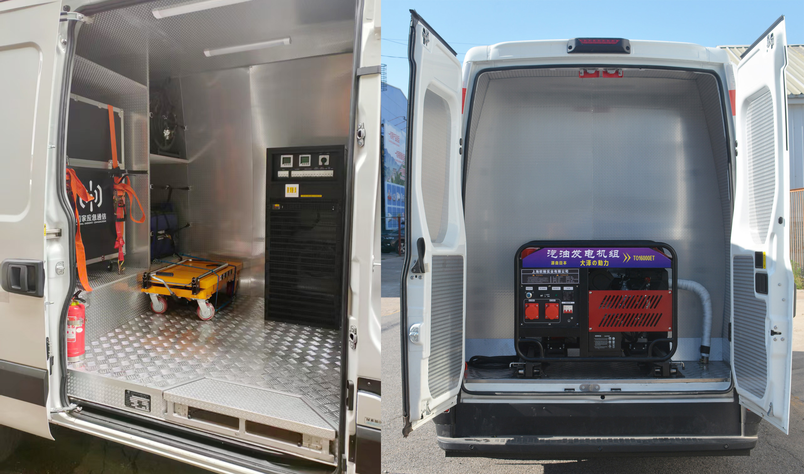 環(huán)達牌BJQ5040XGJD6工具車公告圖片