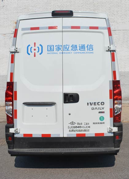 環(huán)達牌BJQ5040XGJD6工具車公告圖片